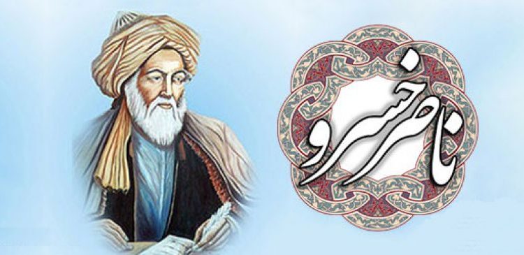 سفرنامه ناصرخسرو