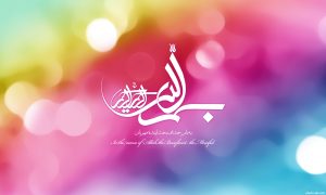 دعا و راز و نیاز