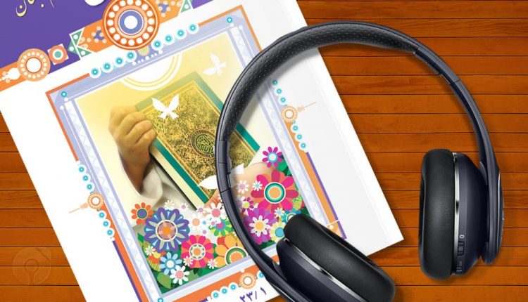 چگونه مي‌توانم اجرای مسابقات قرآنی، فرهنگی، هنری و پرسش مهر دانش آموزان را بهبود بخشم؟