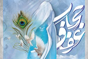 حجاب زنان