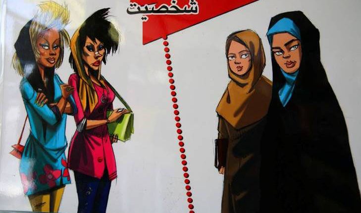 راه كار هاي مناسب براي مقابله با تهاجم فرهنگي