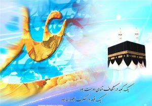 شناخت مختصرى از زندگانى اميرالمومنين على (ع)