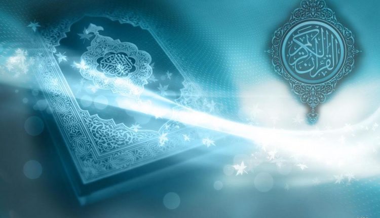 قرآن بيان كننده حقوق خالق و مخلوق