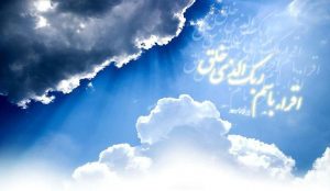 شناخت وحی