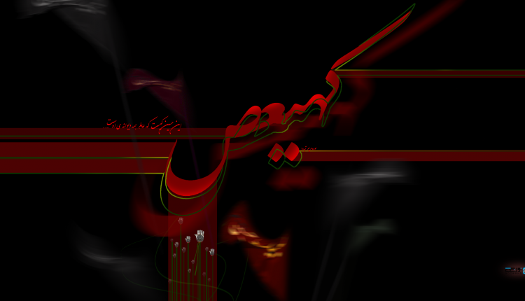 راز حروف مقطعه در قرآن