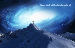 علم النفس از دیدگاه صدرالمتالهین