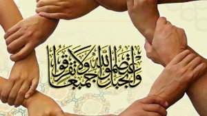 عدالت چه رابطه اي با وحدت و همبستگي مردم دارد