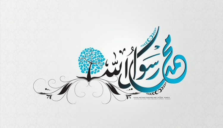 معجزات و کرامات پیامبر صل الله علیه و آله