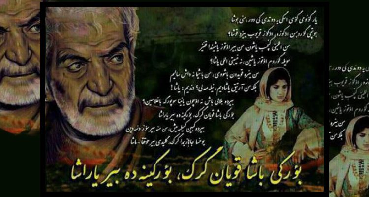 بـيو گـرافـي استاد شهـريار  